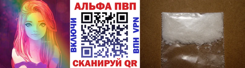 наркошоп  кракен онион  А ПВП СК КРИС  Егорьевск 