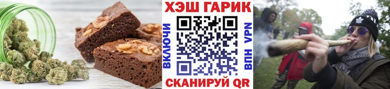 Печенье с ТГК марихуана  OMG маркетплейс  Егорьевск  закладки 