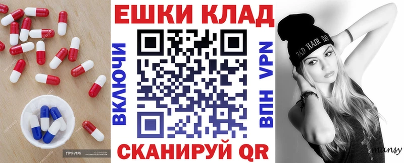 ЭКСТАЗИ XTC  мега сайт  Егорьевск 