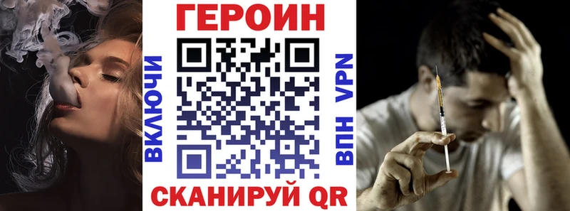 ОМГ ОМГ рабочий сайт  Егорьевск  Героин VHQ 
