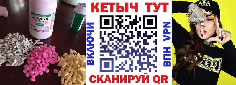 КЕТАМИН ketamine  наркошоп  Егорьевск 