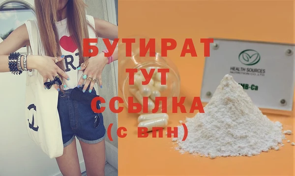 мефедрон VHQ Беломорск