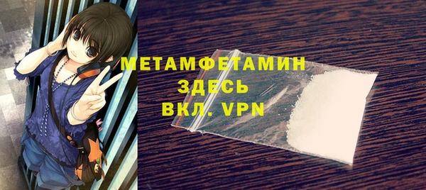 кокаин VHQ Бородино