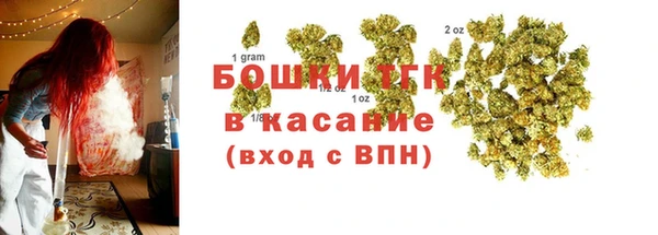 кокаин VHQ Бородино