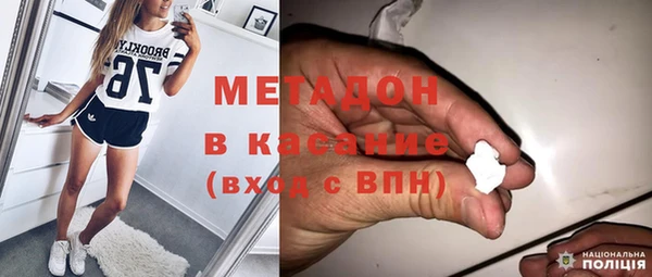 амфетамин Бугульма