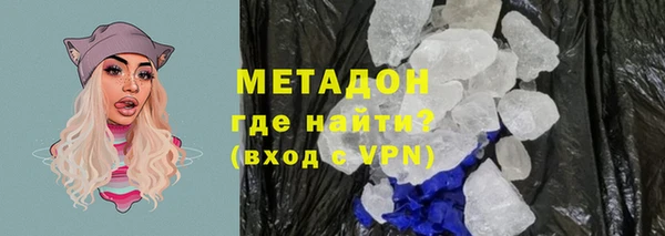 стаф Покровск