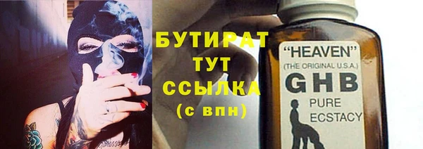 кокаин VHQ Бородино