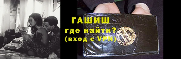 кокаин VHQ Бородино