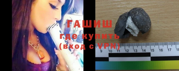амфетамин Бугульма