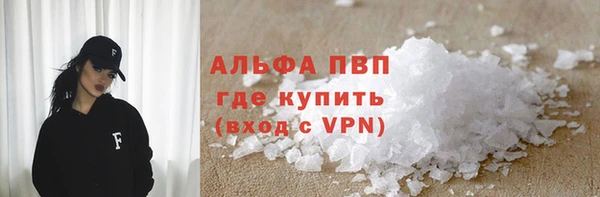 мефедрон VHQ Беломорск