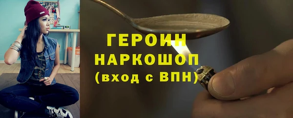 метадон Богородск