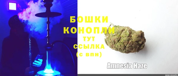 амфетамин Бугульма