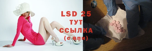 амфетамин Бугульма