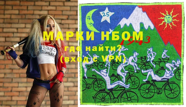 кокаин VHQ Бородино