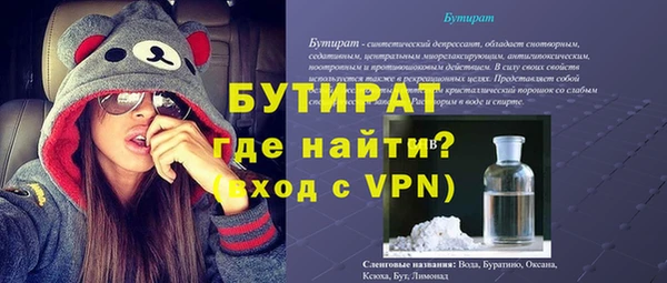 мет Белокуриха