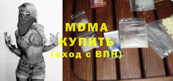 метадон Богородск
