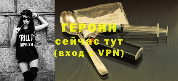метадон Богородск