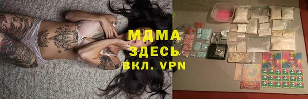 метадон Богородск