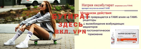 герыч Богородицк