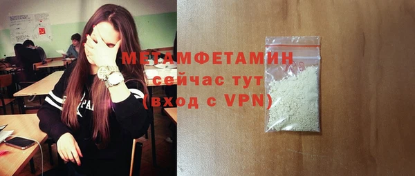 герыч Богородицк