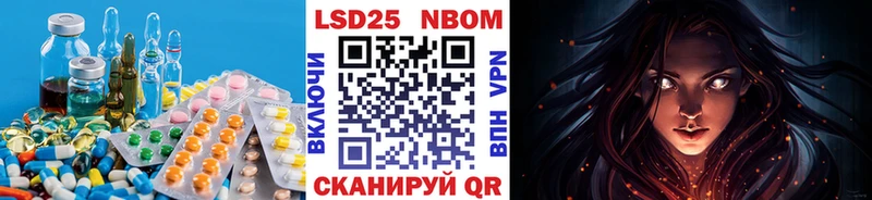 площадка как зайти  Егорьевск  Лсд 25 экстази ecstasy  MEGA как войти 