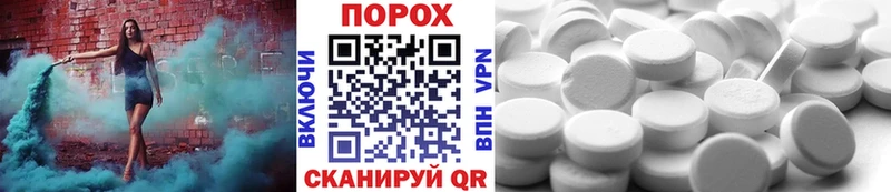 Первитин Декстрометамфетамин 99.9% купить закладку omg ссылка Егорьевск